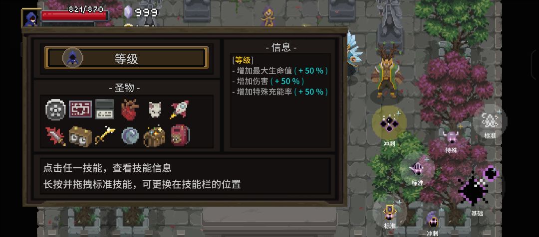 这才是最强斗篷 1