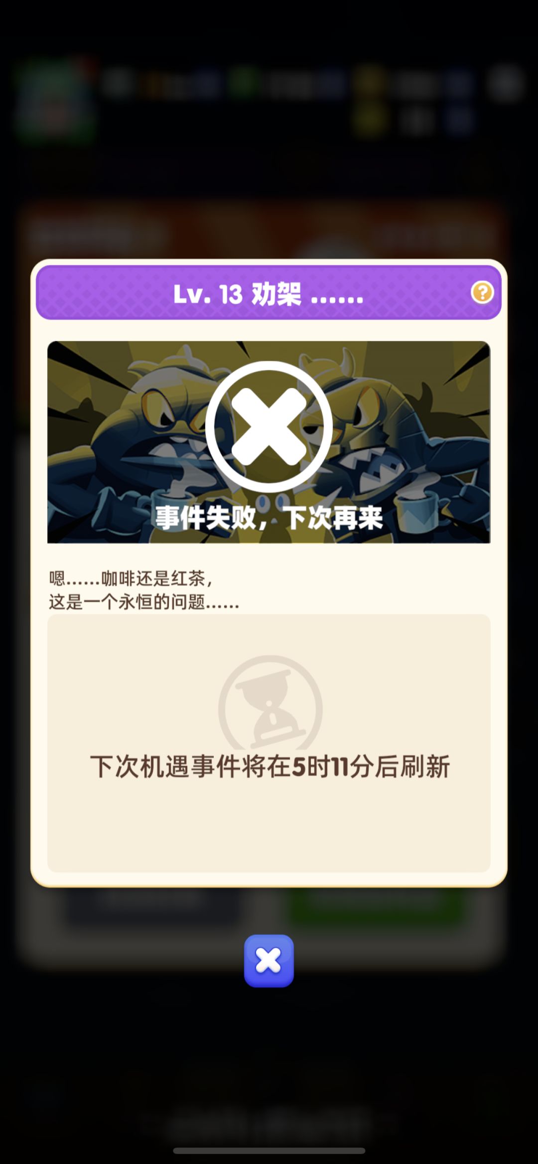 总结：氪的不够多 3