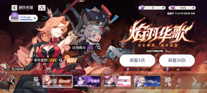 不想多说什么,110抽就一个金截图