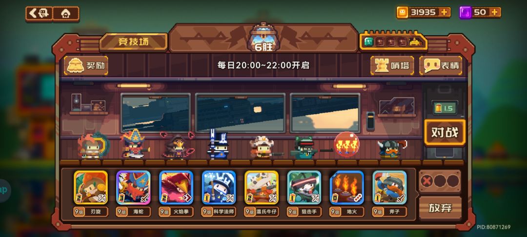 六连胜被凯撒老哥断了 2