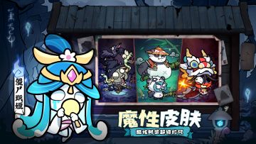 @所有人【预约游戏抽幸运星】《末世王者》第四期活动~