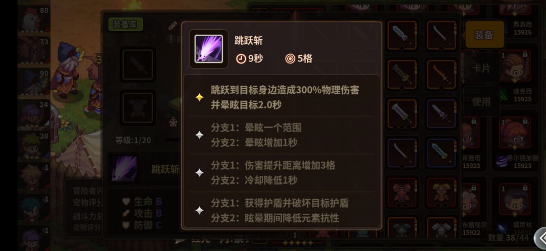 我有一个大胆的想法！截图