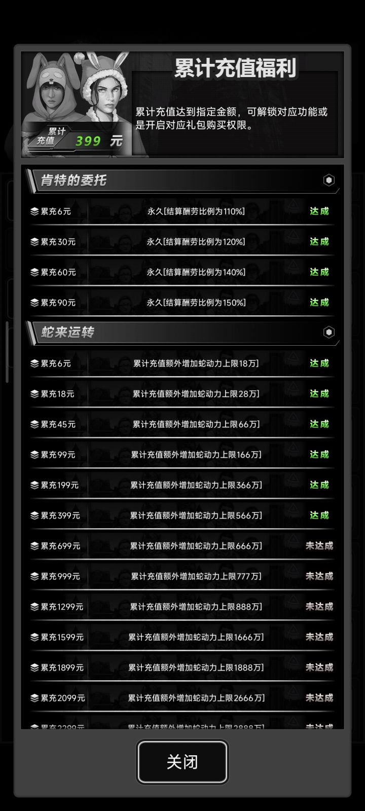 趁着时候好友加一波,大概晚上冲截图