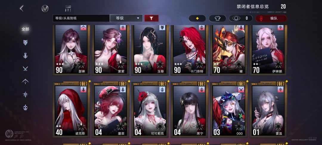 还能玩吗 1