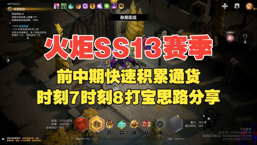 video-5777772