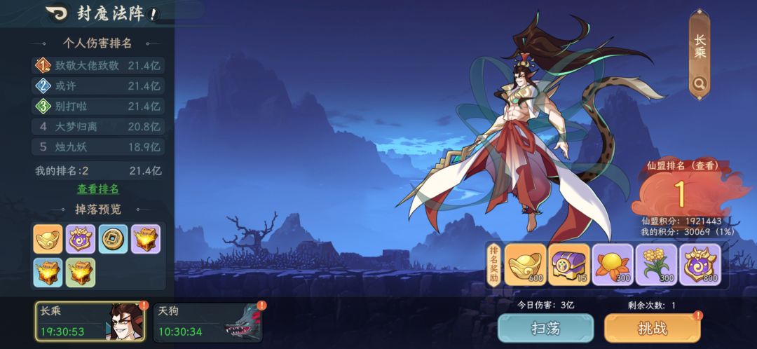 发现bug 1