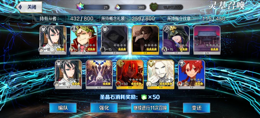 老实了 3