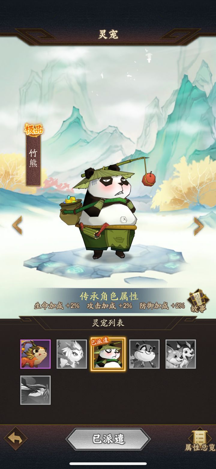 昨天刚来发了个飙，不能白嫖到完整的红神兵，晚上就开出个这个，一定是人神共愤，老天爷补偿我的，心情好多了嫌弃[表情_嫌弃]截图