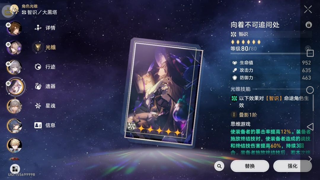 什么叫运气?120抽2+1,感觉要没命了 2
