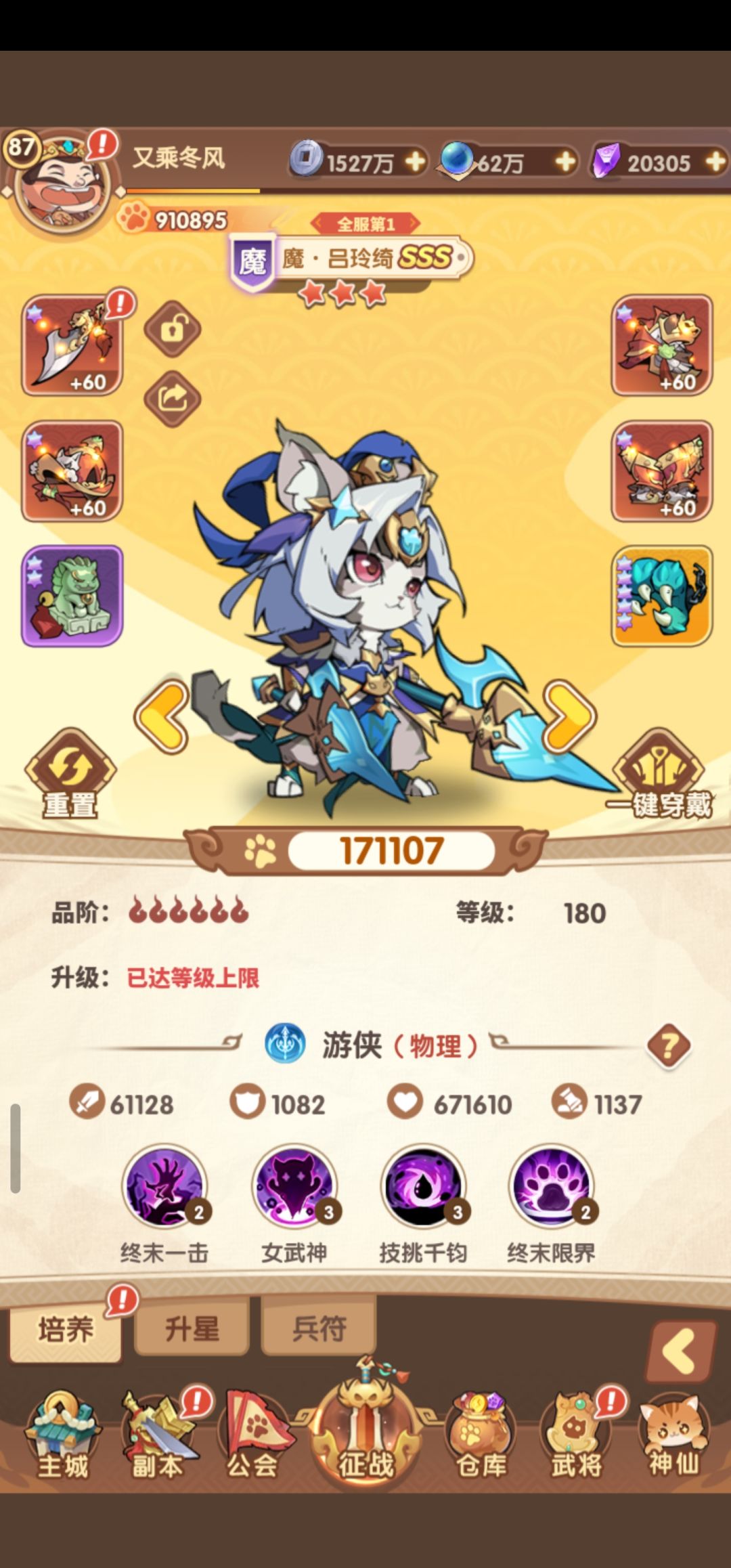 这玩意伤害是真高 1