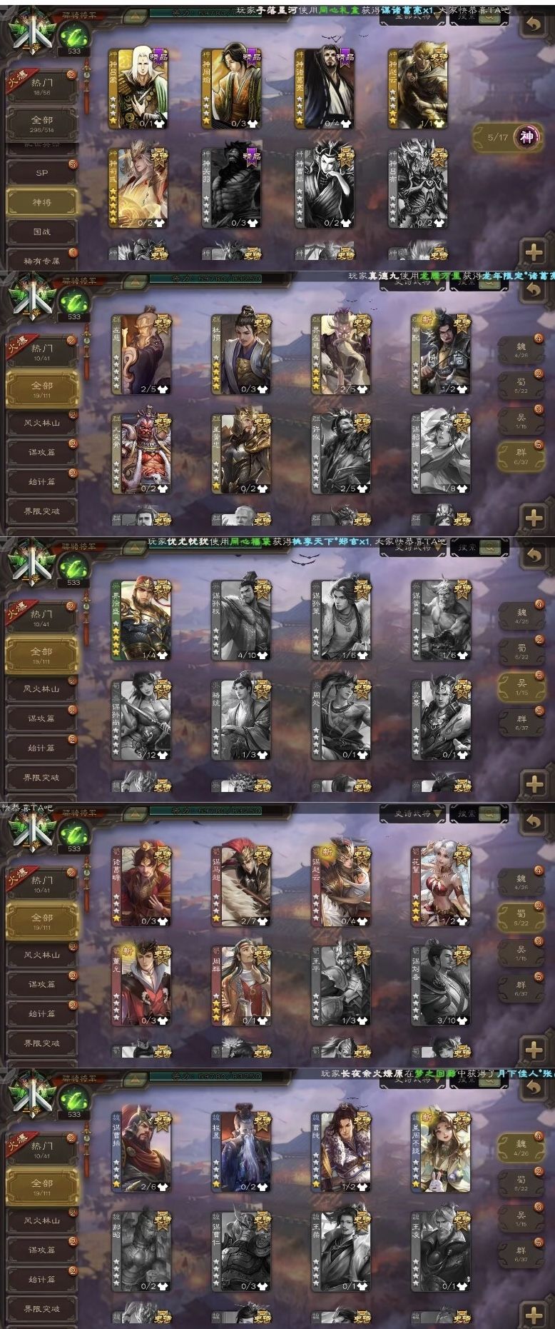 来个人帮孩子估估号吧 1
