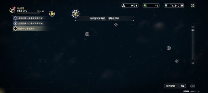 大佬们截图