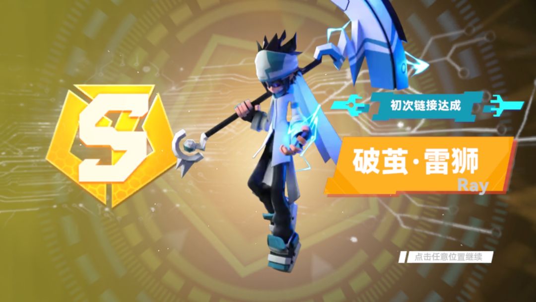 动态图片 2