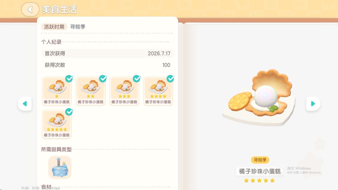 策划是人? 1