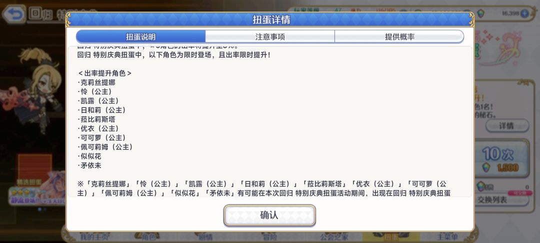 大佬给个建议,换那个 2