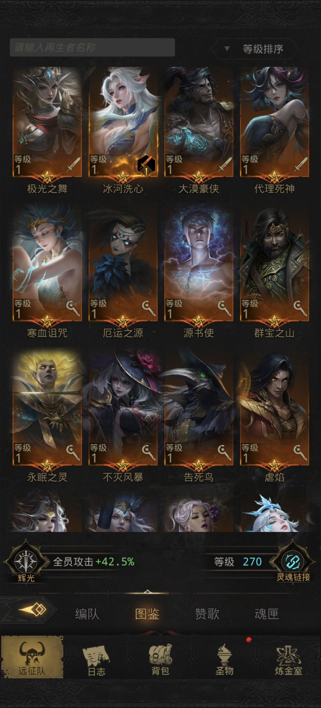 梭哈 5