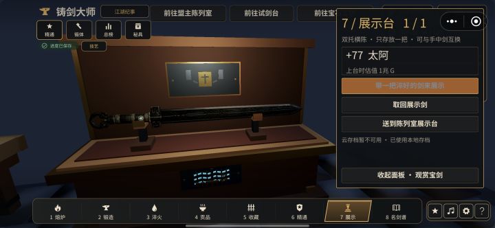 这样就到极限了吗？截图