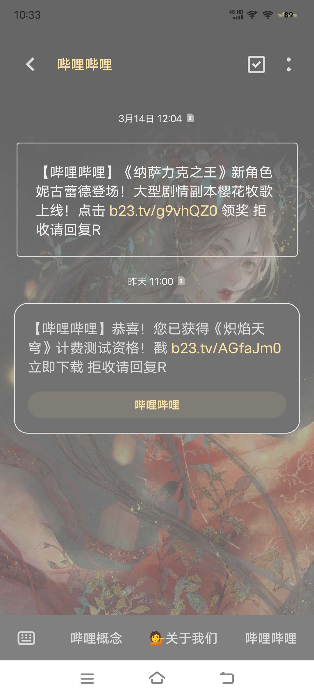 是还没开嘛? 1