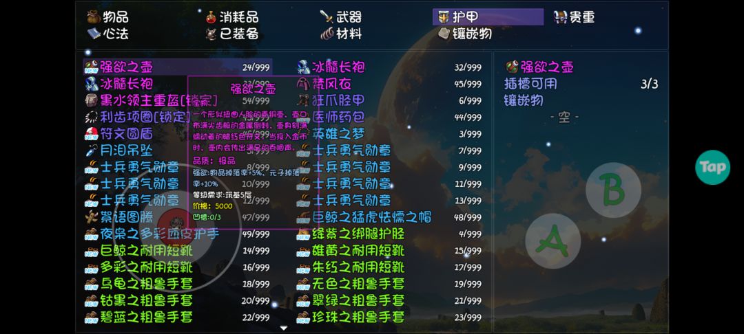 欧了 1