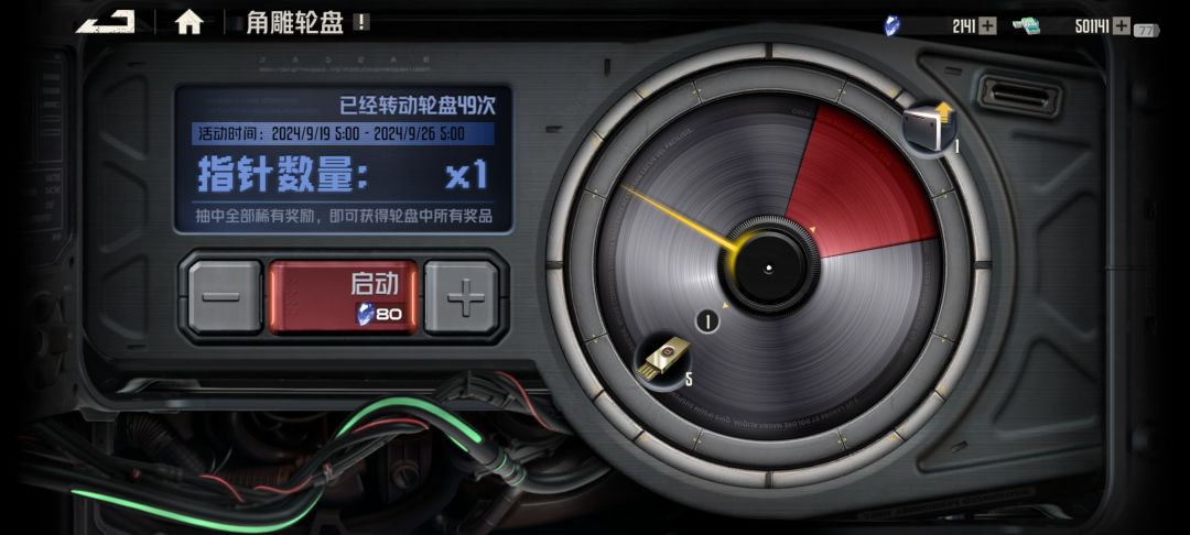 真棒 1