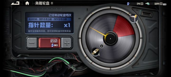 真棒截图