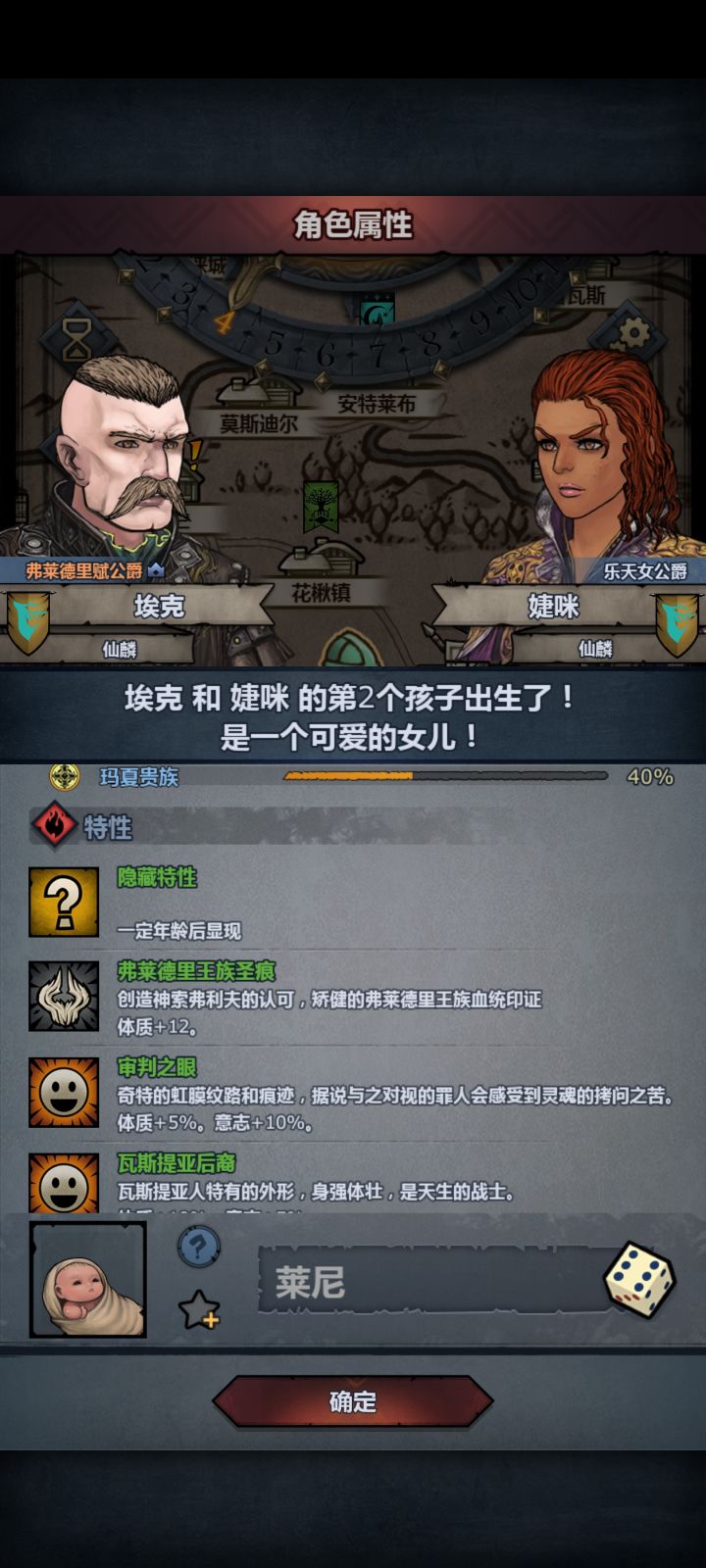 双变异截图