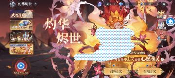 新出的魂灵卡池零氪建议