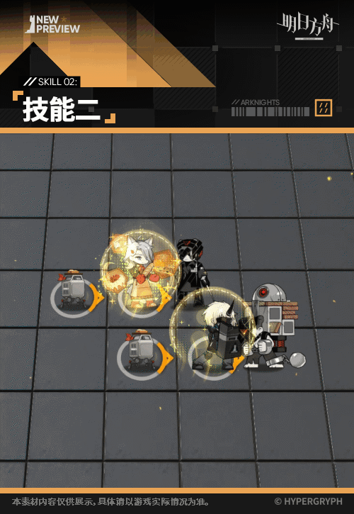 凯瑟琳新衣服暖冬教室,拿法棍打人了 5