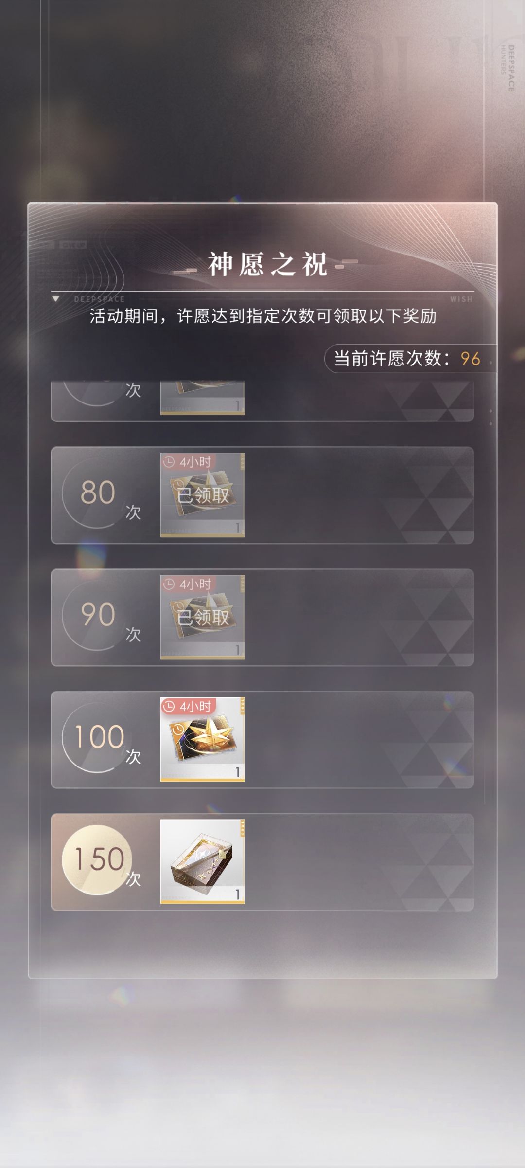 卡点抽到了 3