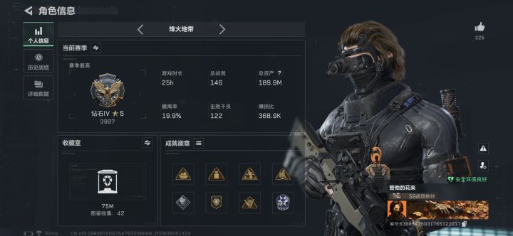 他天才少年怎么来的?截图