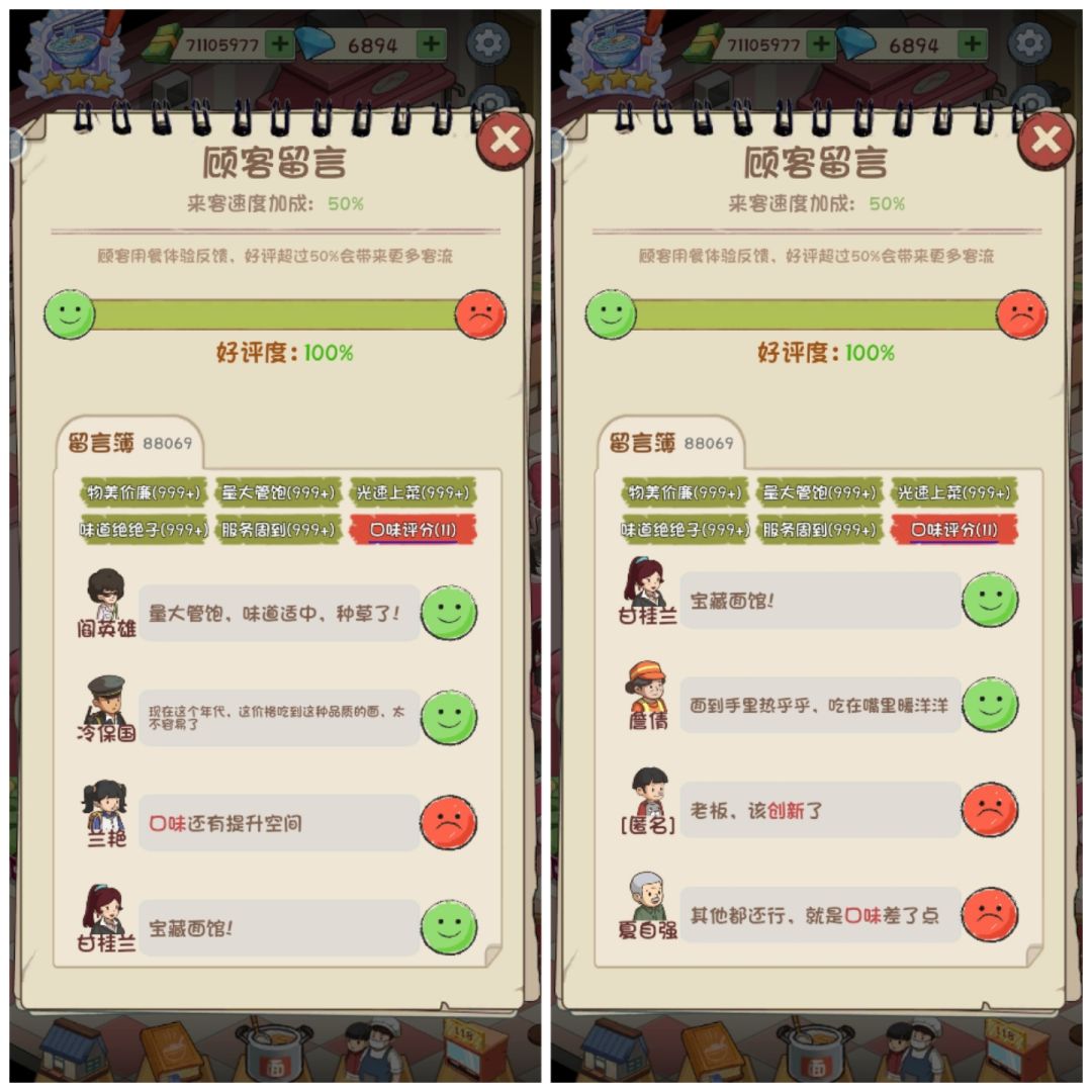 扯犊子? 1