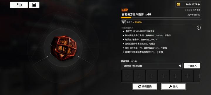 130胶卷换来的极限骰子截图