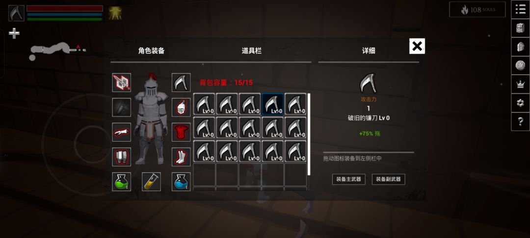 AA镰刀批发哥 3