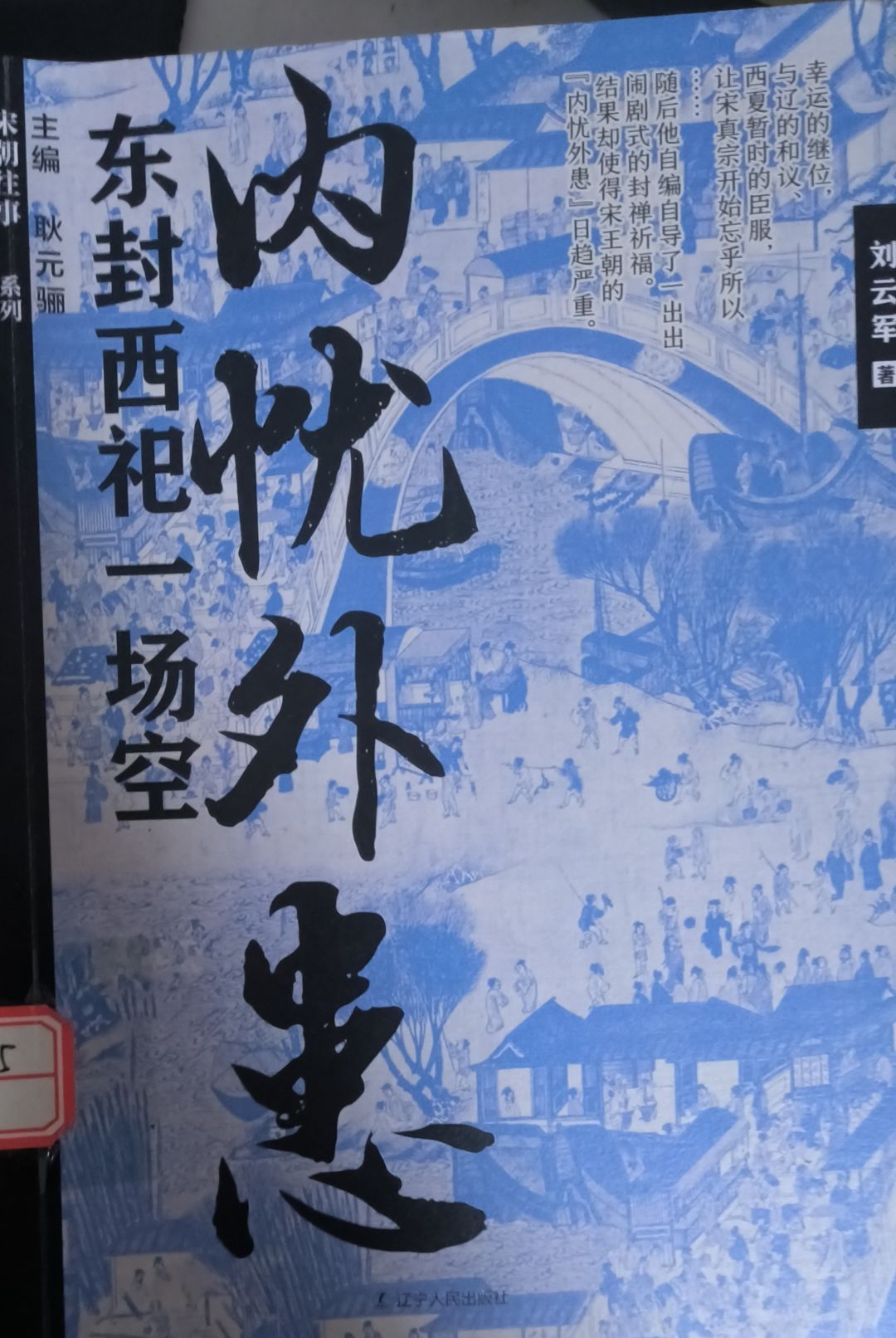 五一适合看书 1