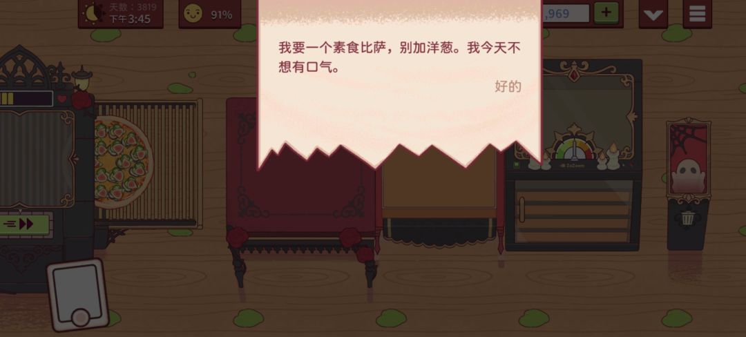 为什么变成素食加其它配料双拼了呢╥﹏╥ 13