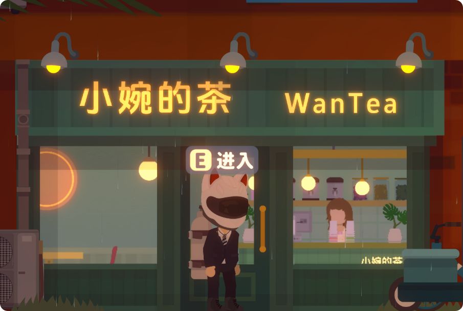 小生活端游和手游区别和攻略 2
