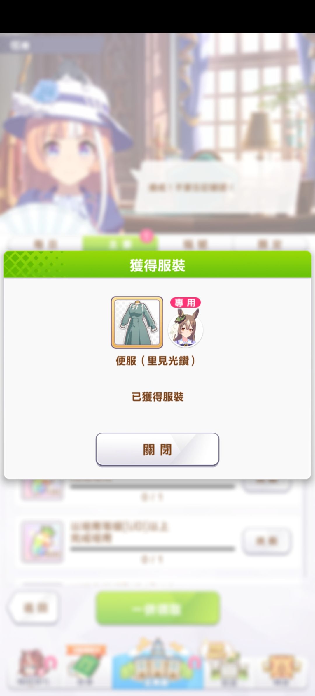 拿下钻哥咯 3