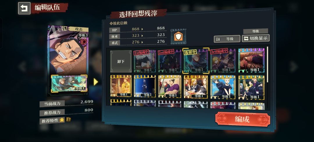 大佬吗帮我看看玩哪个号好 1