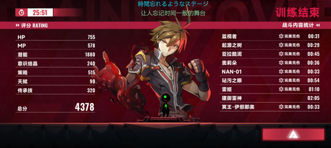 气笑了 3