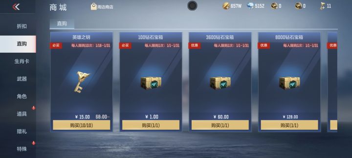 你在教我做事?截图