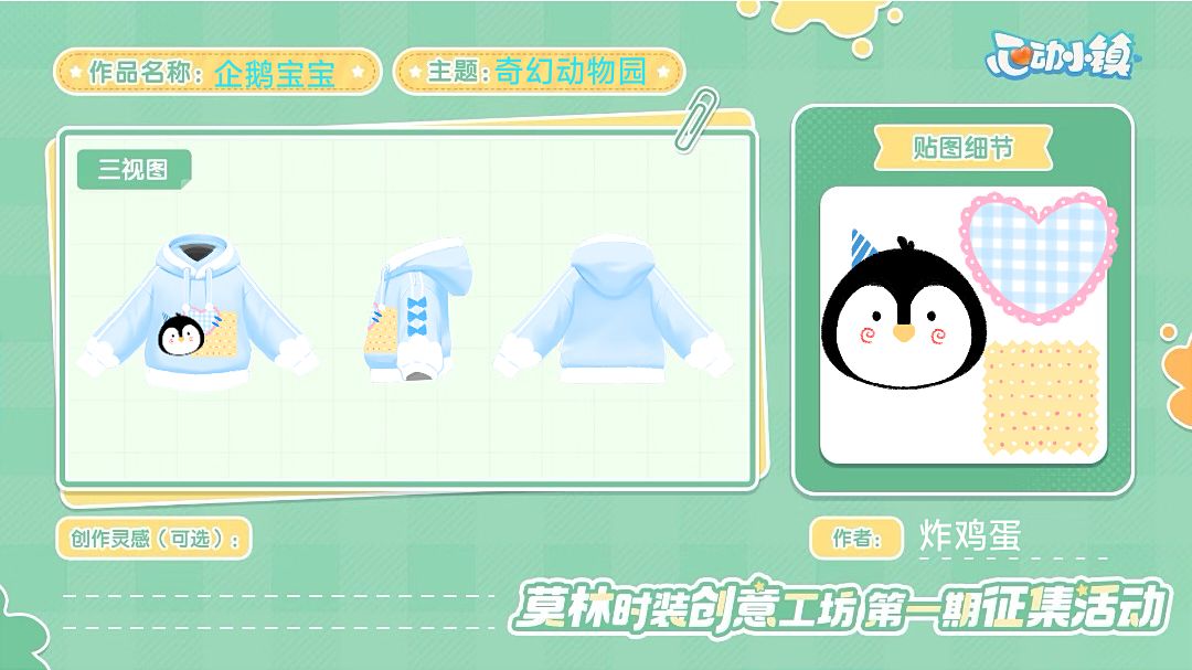 喜欢的宝宝帮我点点赞吧😭😭 2