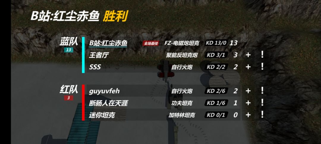 没办法对面功夫不会玩被我反制了😂 1