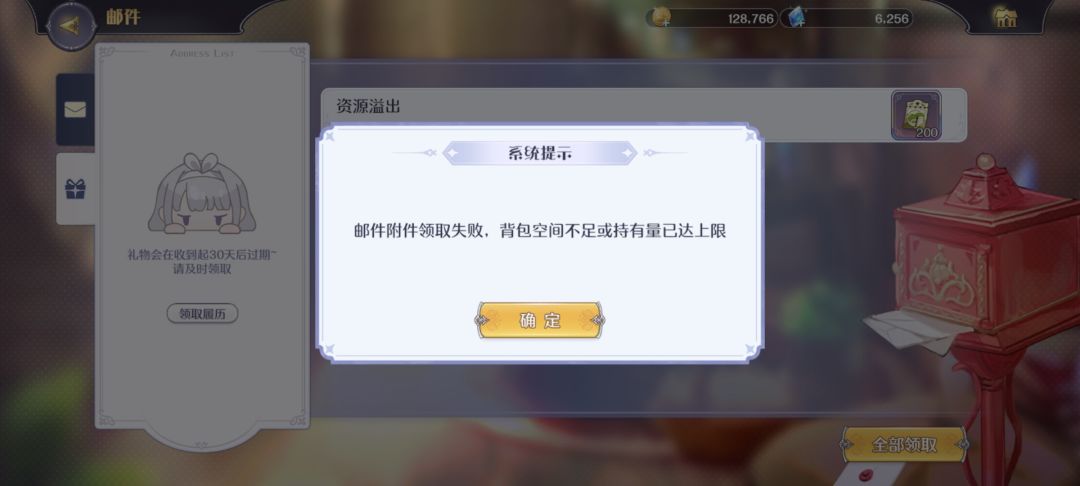 动态图片 1