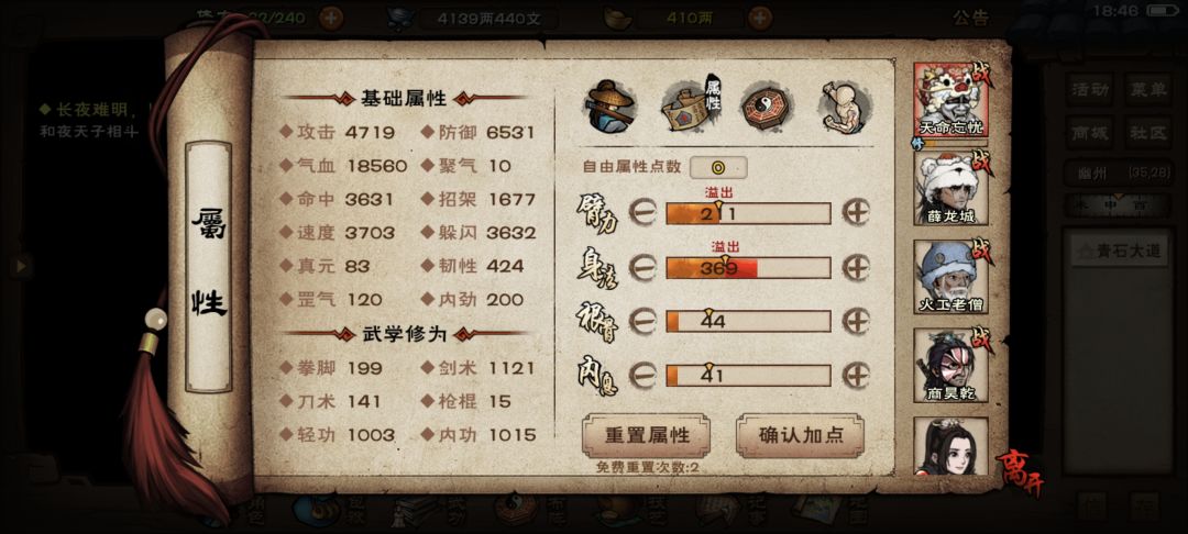 大佬教一下 8