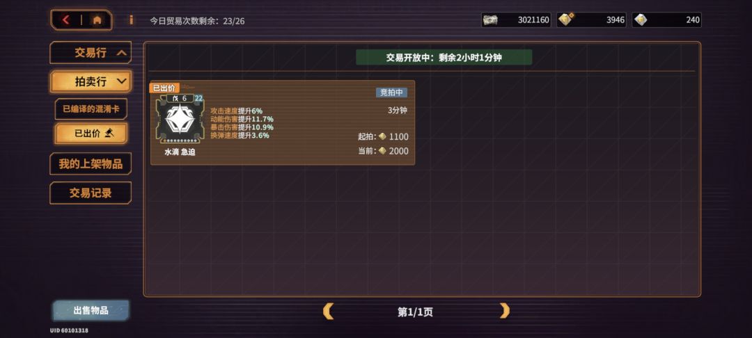 文本描述不符,坑人啊 2