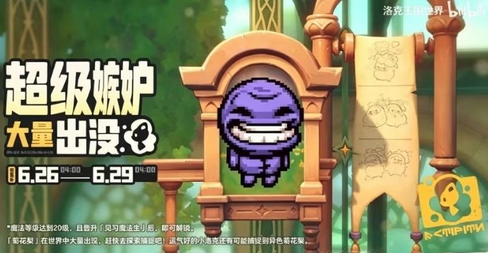 有没有比这更神的大量出没截图