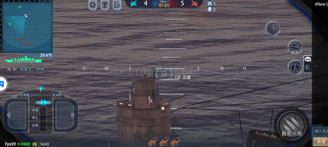 不知道啥时候你游海面能这样 1