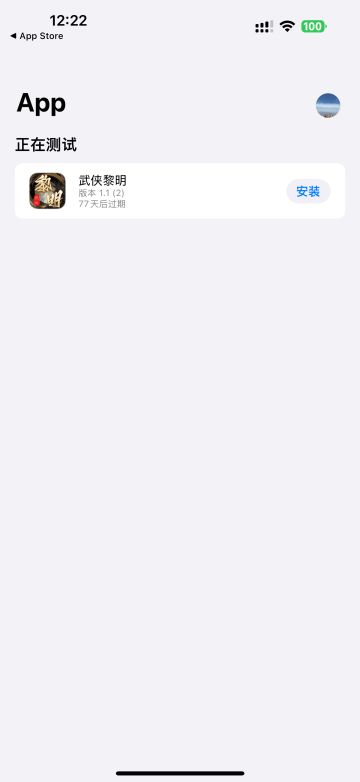 IOS平台下载方式