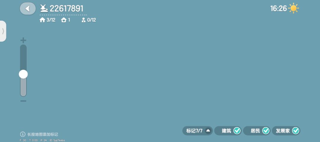 你咋了心动小镇。。 2