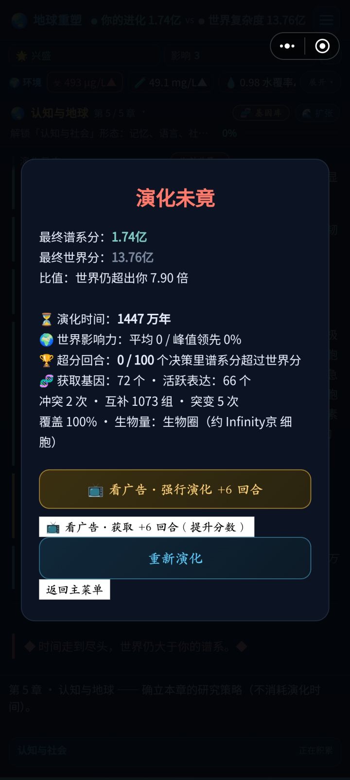 技术很好,创意也不错,可玩性一坨截图